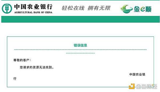 关于中信银行禁止账户用于比特币交易的信息