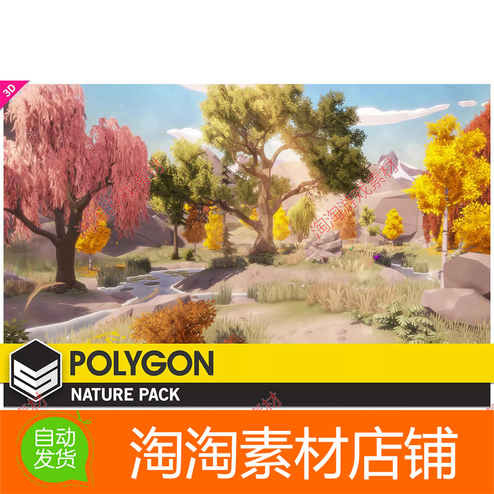 polygon:(POLYGON是什么品牌)