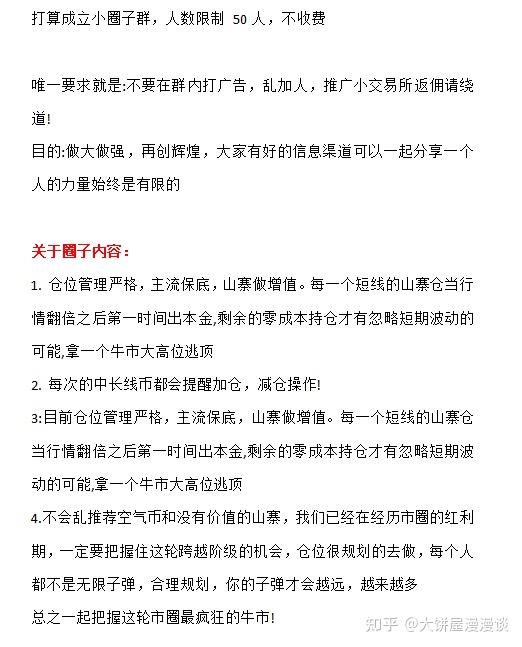 比特币暴跌近20%背后发生了什么的简单介绍