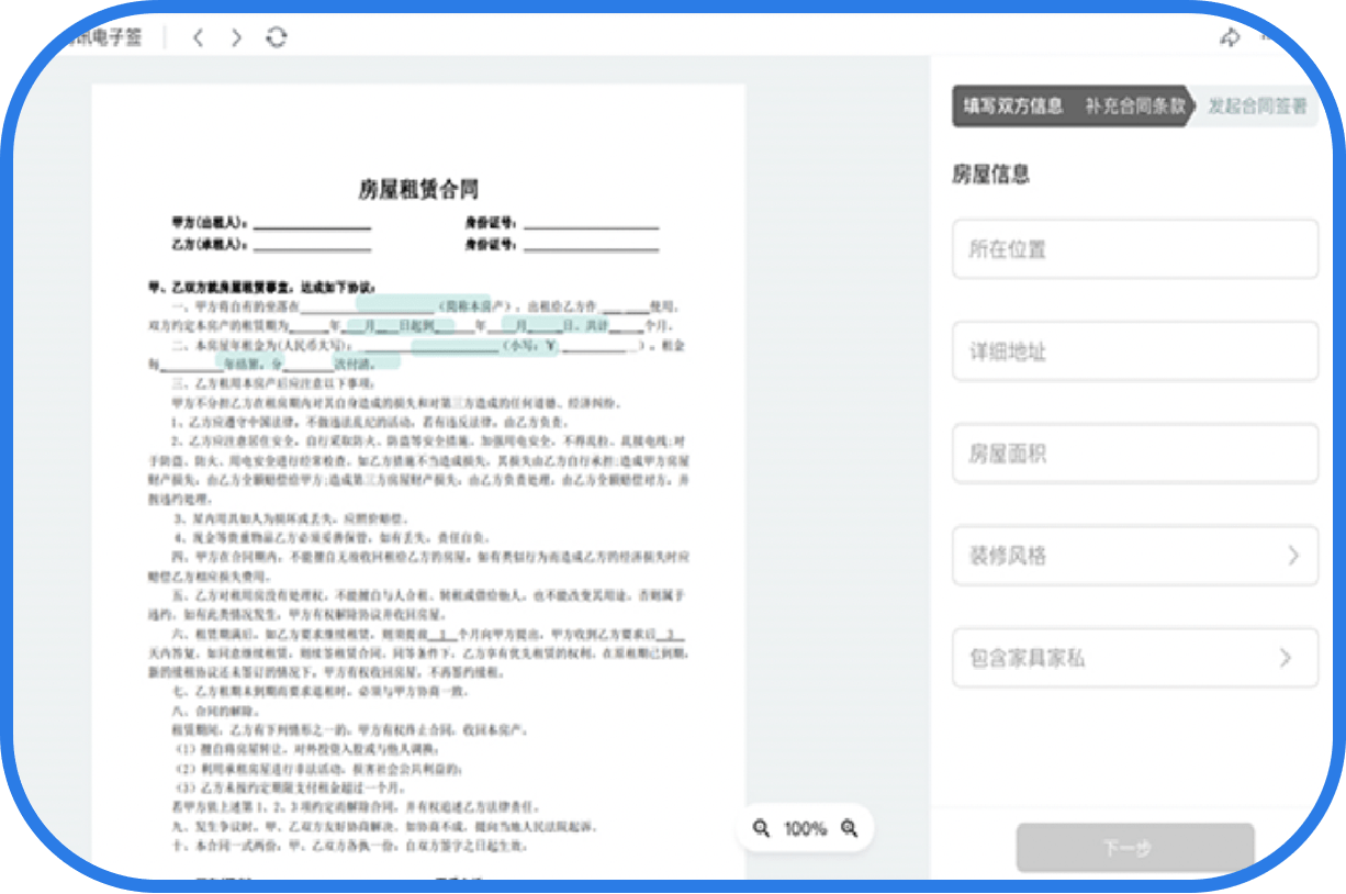 线上代理:(我想做代理怎么找厂家)