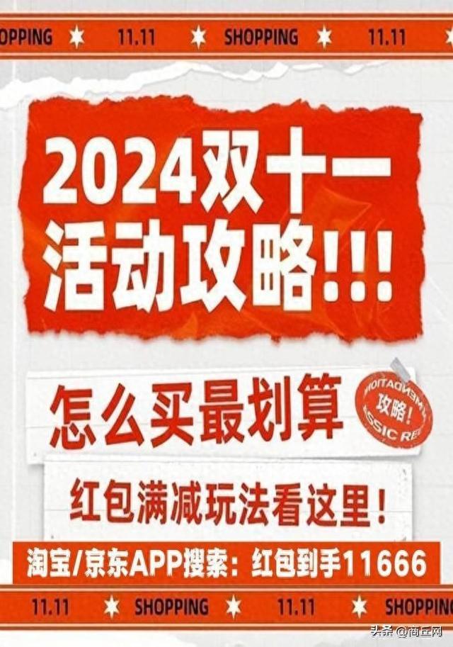 北京将发数字红包:(北京数字人民币最新消息)