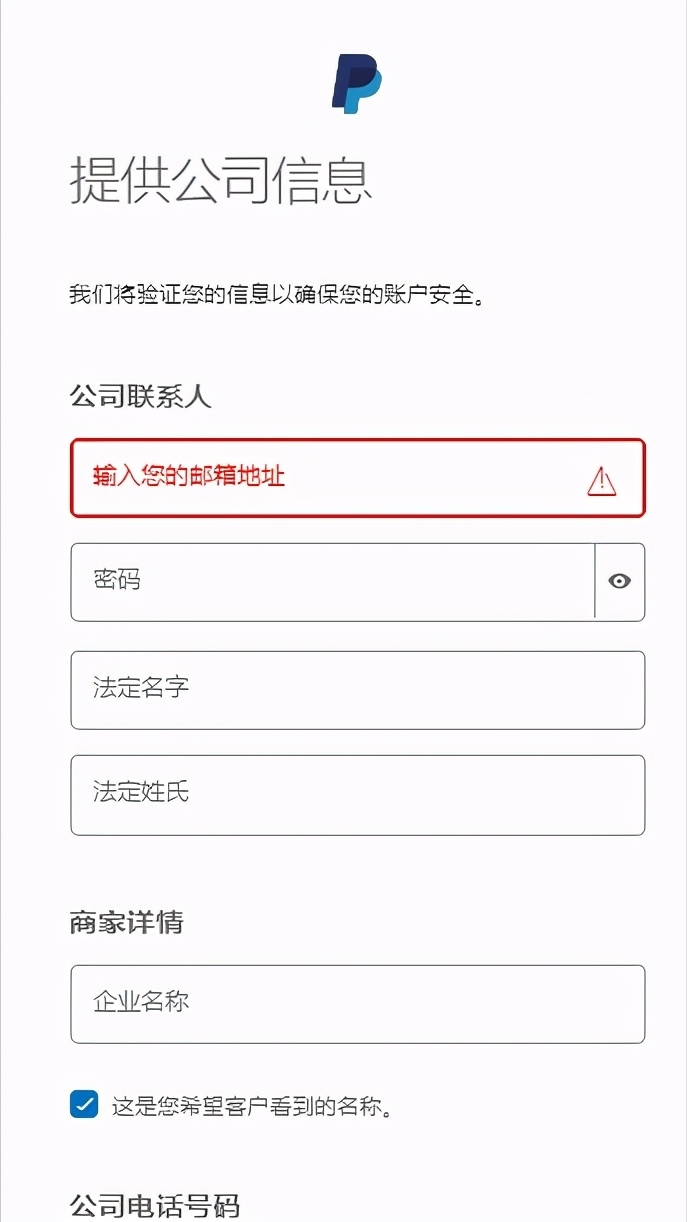 谷歌商店paypal:(正版googleplay商店)