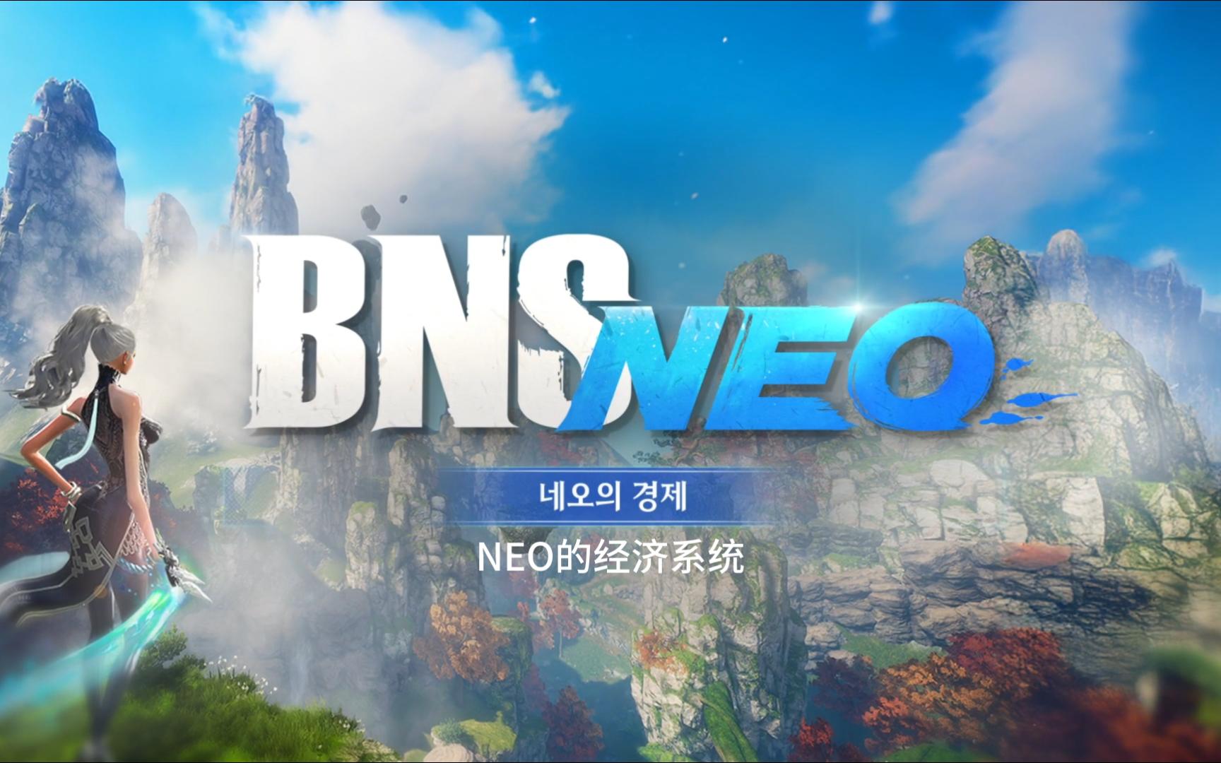 bns:(私有bns怎么关闭)