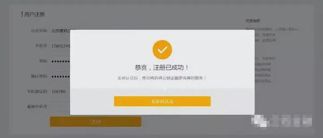 随信云链:(随信云链平台怎么样)