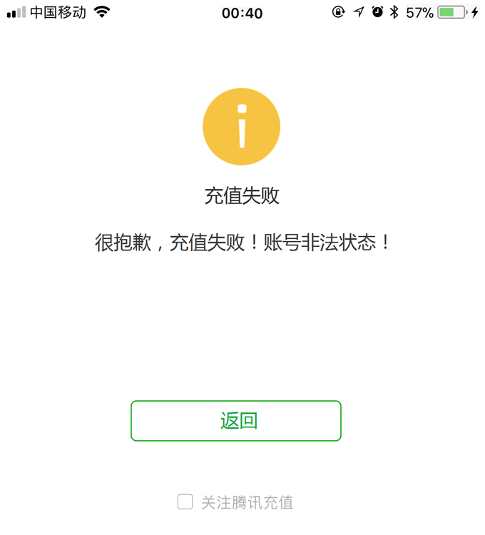 如何刷q币:(如何刷q币教程视频)