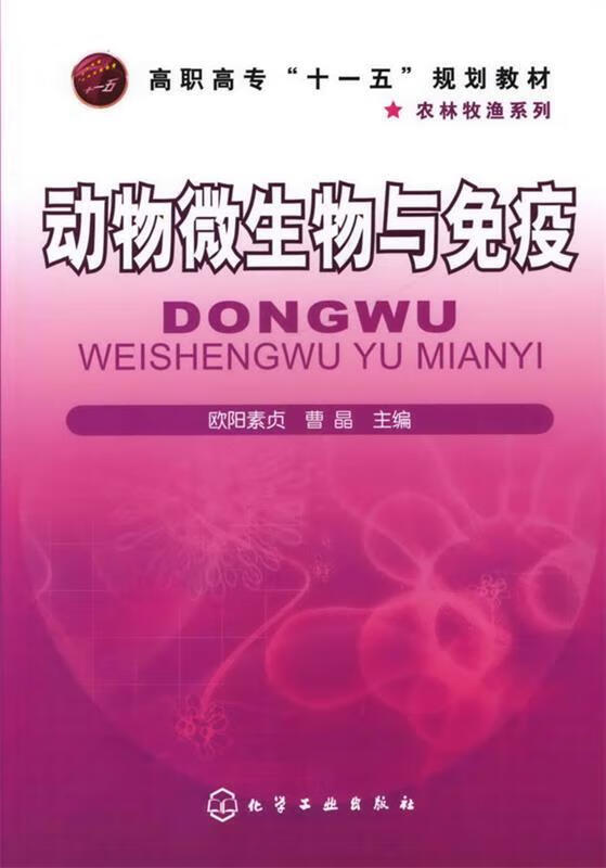 曹晶:(草晶华黄芪破壁饮片的功效与作用)