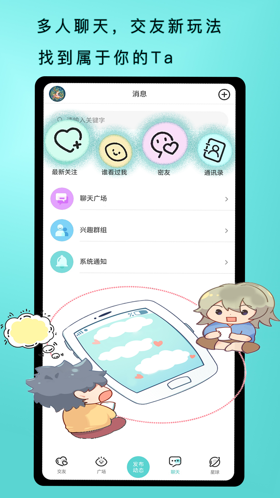 tataapp:(踏踏app下载链接)