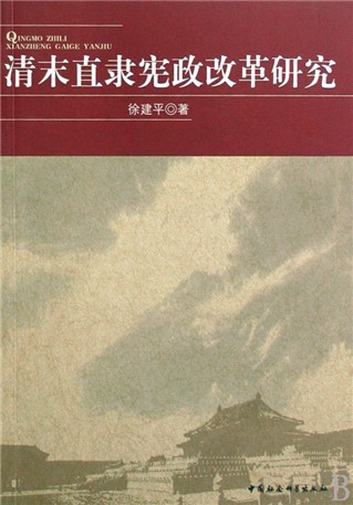 军政训政宪政的简单介绍