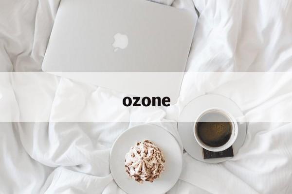 ozone:(俄罗斯ozone官网)