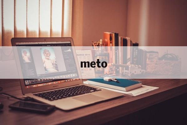 meto:(一样的英文metoo)